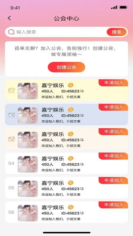 ��������(ֱ���罻��Ϸ)v1.0.3 �ֻ���