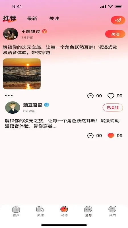 ��������(ֱ���罻��Ϸ)v1.0.3 �ֻ���