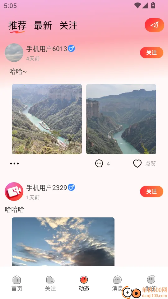 象牙互娱(直播社交游戏) 象牙互娱(直播社交游戏)