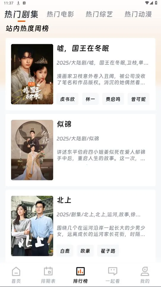 ��ӳ�糡iOS�汾v3.1.6 �ٷ�����