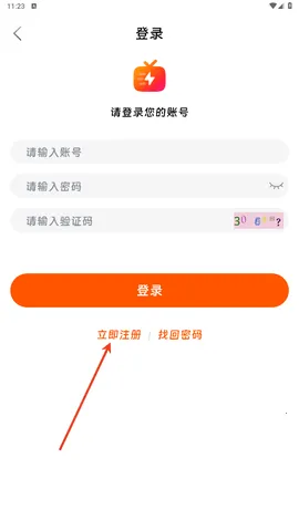 ��ӳ�糡iOS�汾v3.1.6 �ٷ�����