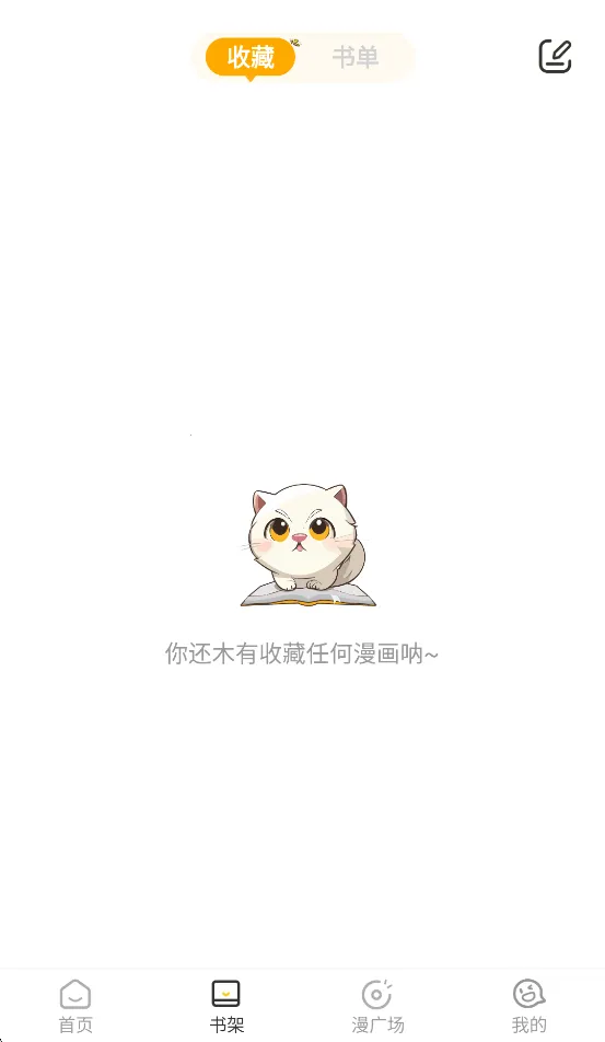 С��è��������v1.2.7 �ֻ���