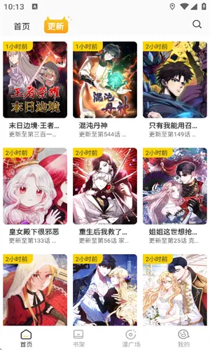 С��è��������v1.2.7 �ֻ���