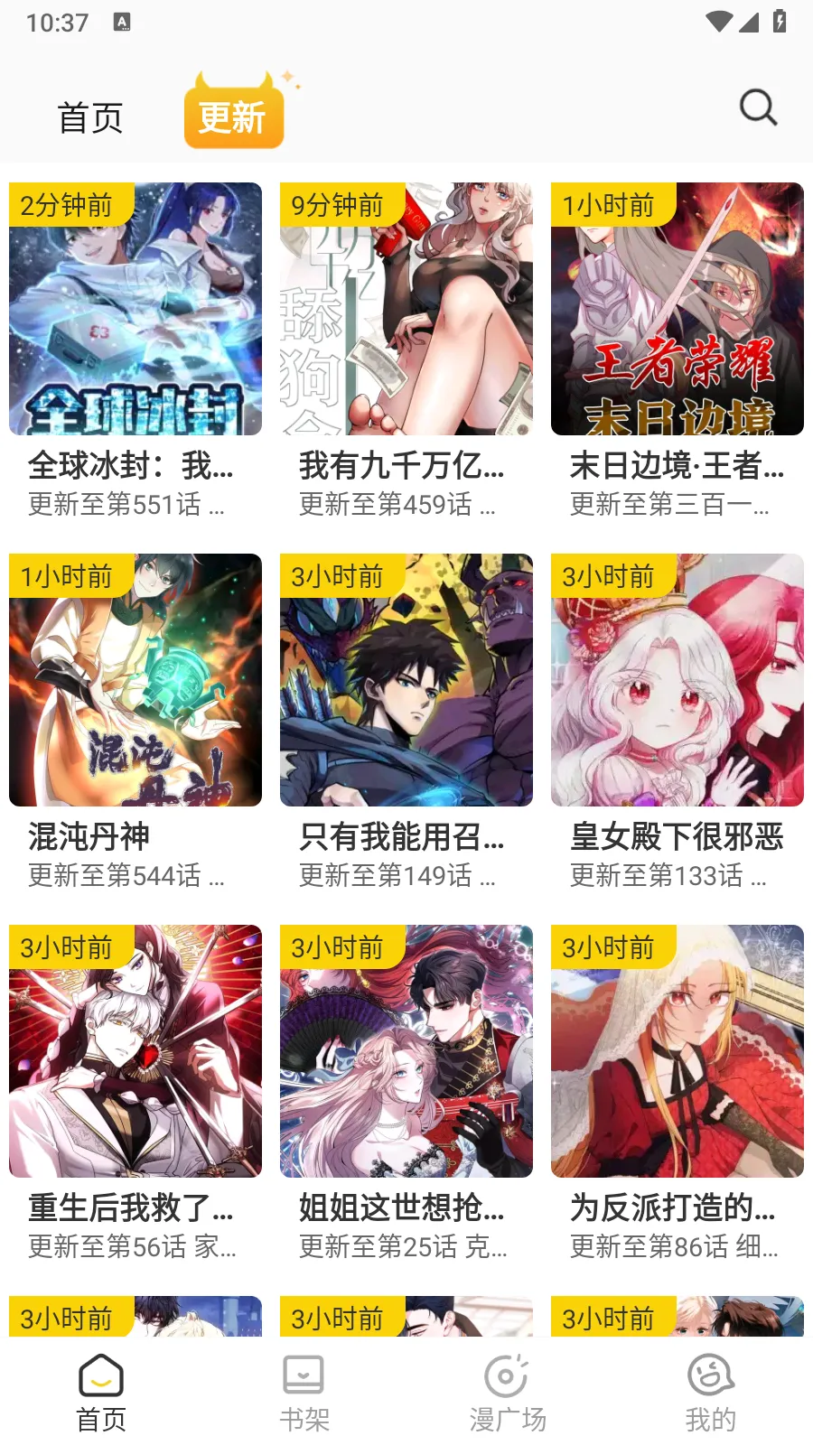 С��è��������v1.2.7 �ֻ���