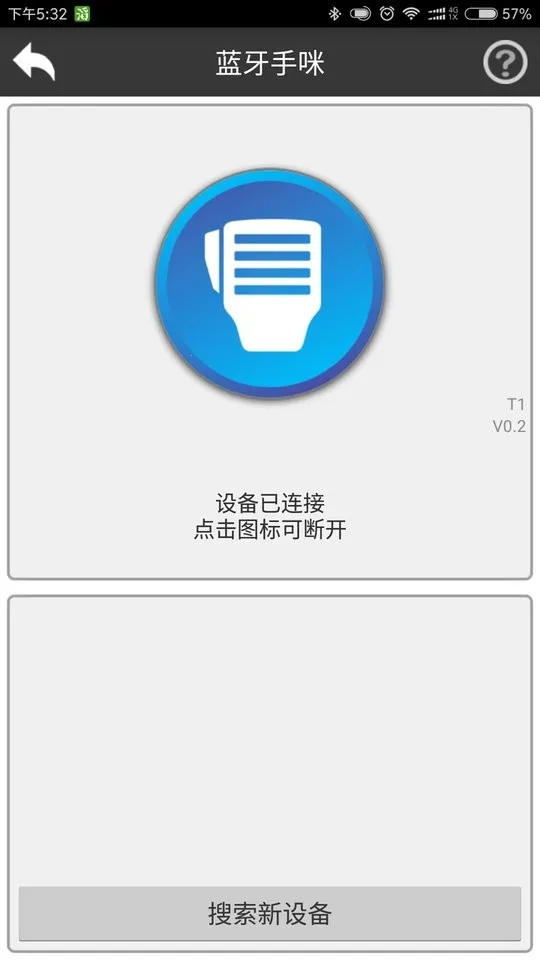 ���϶Խ���(�����Խ�����)v2.9.6 �ٷ�����