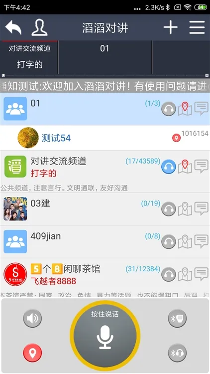 ���϶Խ���(�����Խ�����)