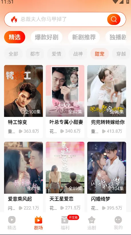 �춹�̾���Ѱ�����v1.8.1 �ֻ���