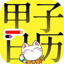 ��������(���������ƹ���)v6.2.5 �ٷ�����