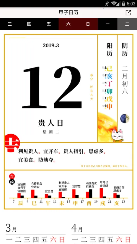 ��������(���������ƹ���)v6.2.5 �ٷ�����