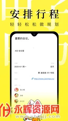 ��������(���������ƹ���)v6.2.5 �ٷ�����