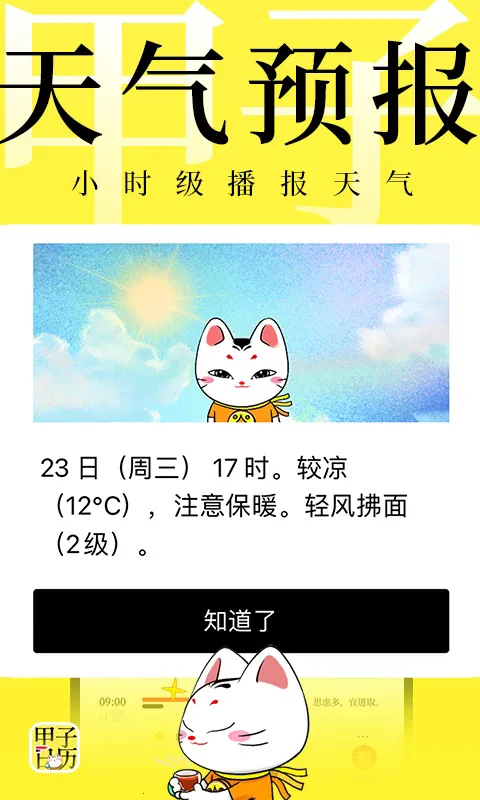 ��������(���������ƹ���)v6.2.5 �ٷ�����