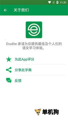 DictionaryӢ���ʵ�(Ӣ��ѧϰ�ʵ�)v12.12.0 �ֻ���