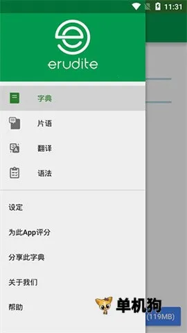 DictionaryӢ���ʵ�(Ӣ��ѧϰ�ʵ�)v12.12.0 �ֻ���