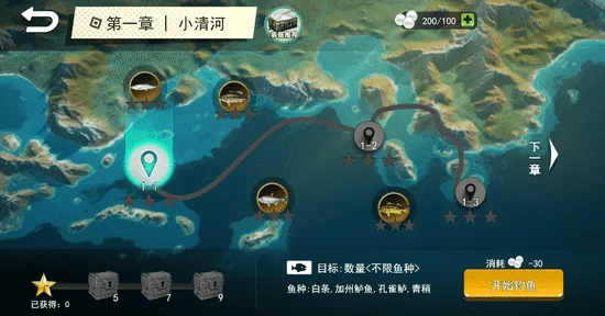 钓鱼大师兄破解版 钓鱼大师兄破解版