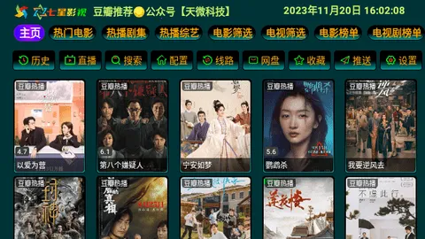 ����Ӱ��TV��V6.1.4����Դ���Ӱ�v6.0.6 �ֻ���