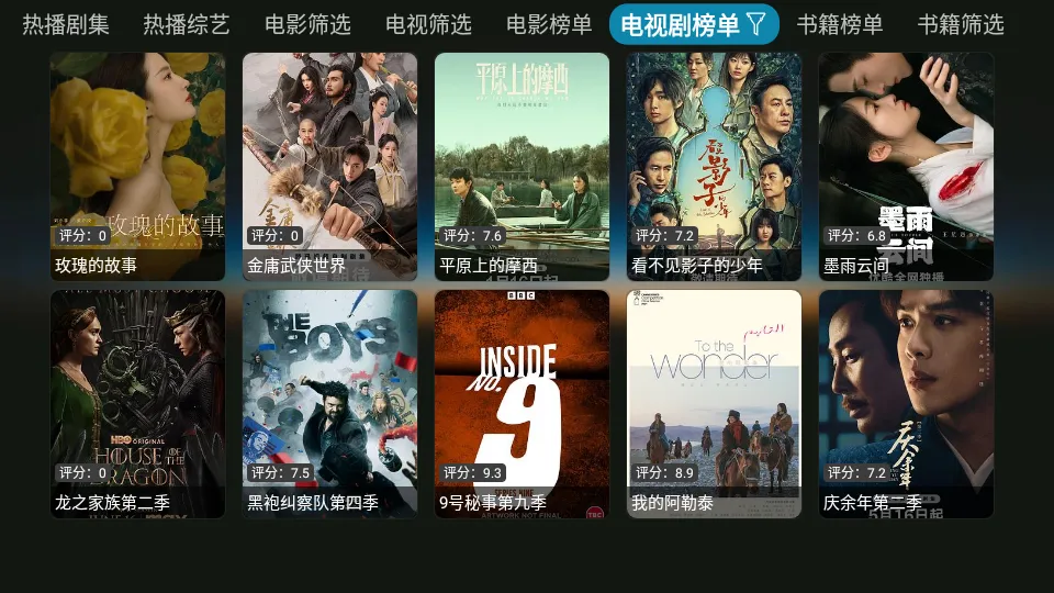 ����Ӱ��TV��V6.1.4����Դ���Ӱ�v6.0.6 �ֻ���