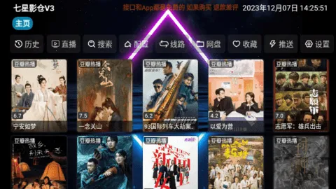 ����Ӱ��TV��V6.1.4����Դ���Ӱ�v6.0.6 �ֻ���