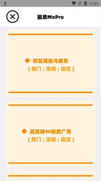 ��սδ����������2026���°汾v2.0 �ֻ���