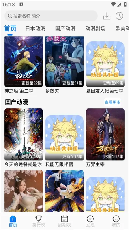 �������͹�ƻ������v1.0.0.5 �ٷ�����