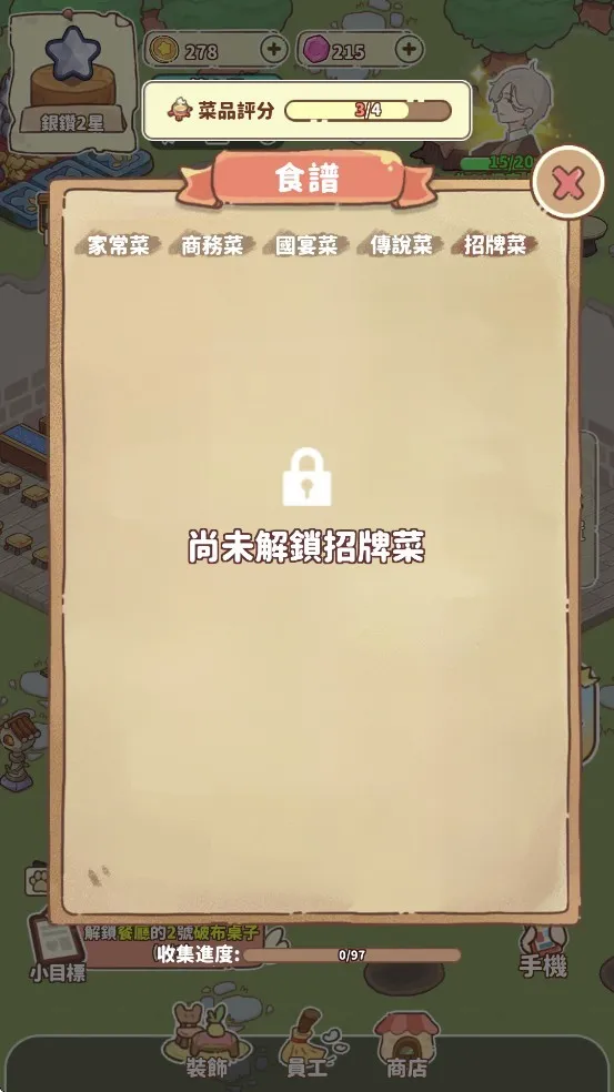 �ҼҺ�Ժ������(���������Ӫ��)v1.0.5 ��Ѱ�