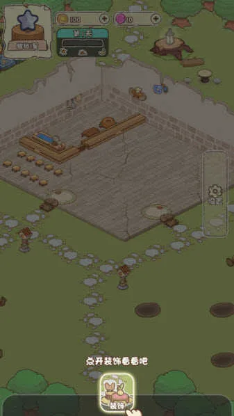 我家后院有座岛(岛屿餐厅经营游) 我家后院有座岛(岛屿餐厅经营游)