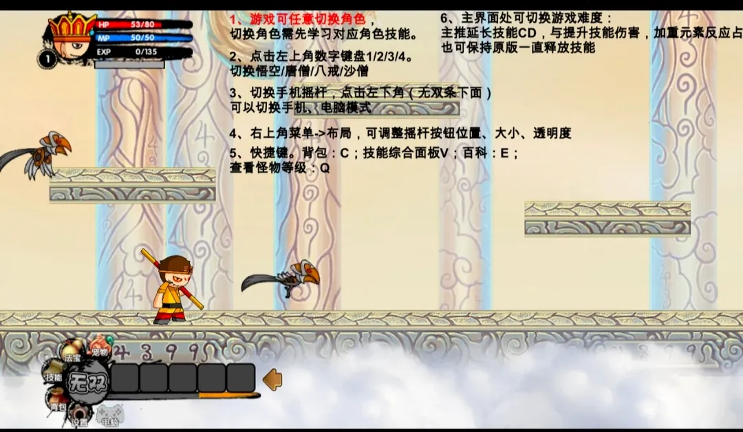 ԭ�����ΰ�׿���ֻ���v1.1 �ٷ�����