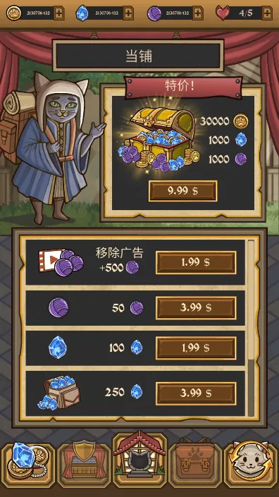 è�����mod�˵���(è��ð����Ϸ)v1.0.1 ��׿��