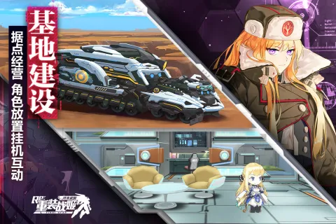 ��װս����׿���ֻ���v1.46.0 �ٷ�����