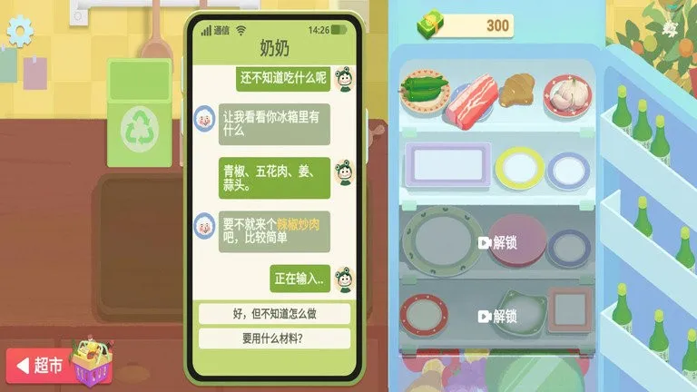 ���̵Ĳ������İ���Ϸ����2026���ذ�װv3.0 �ֻ���