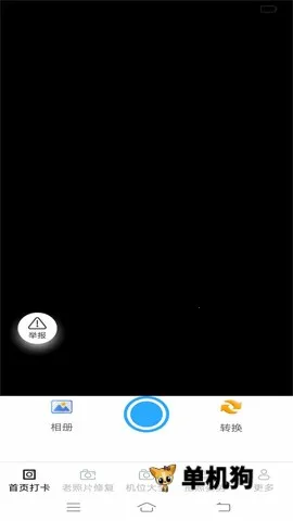 ӳ����׿���ֻ���v3.4.8.2 ��׿��