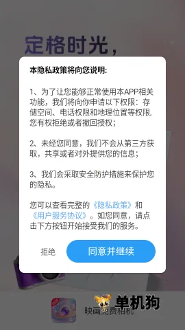 ӳ����׿���ֻ���