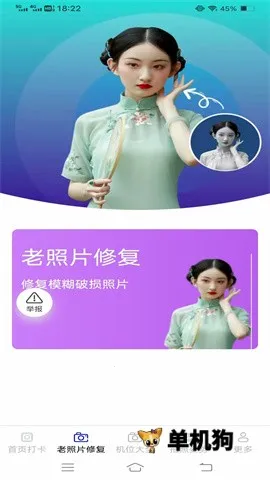 ӳ����׿���ֻ���v3.4.8.2 ��׿��