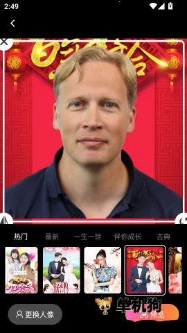 ӳ�������� ��6��ͼ