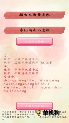 ������ȫ��ѡ(������������)v1.65 �ٷ�����