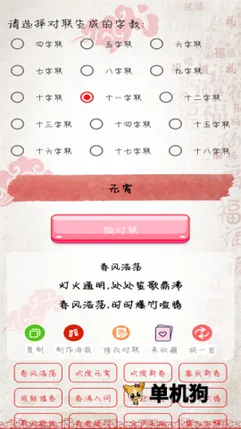 ������ȫ��ѡ(������������)v1.65 �ٷ�����