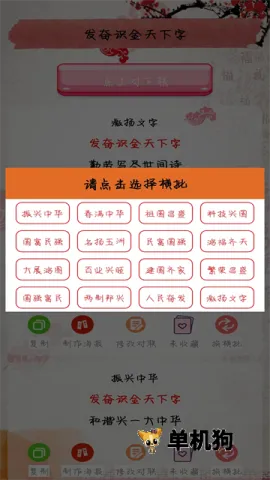 ������ȫ��ѡ(������������)v1.65 �ٷ�����