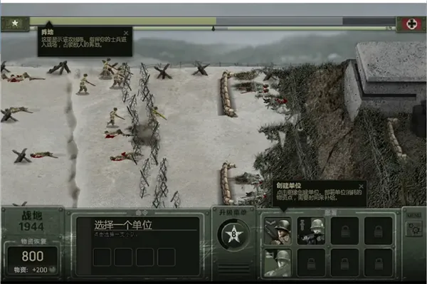 ս��1944�����ֻ���v2.0.9 ��Ѱ�