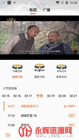 �����2026���°汾