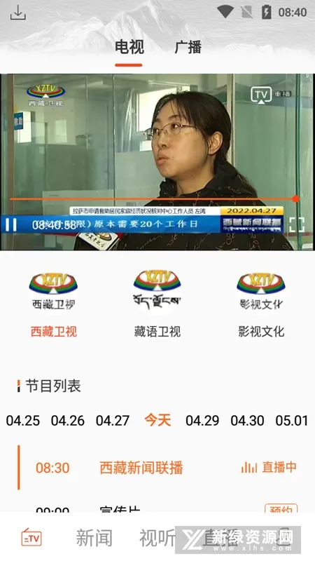 �����2026���°汾v2.2.13 ��Ѱ�