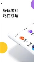 ������Ϸ2026���ذ�װv2.6.4.9060 ��׿��