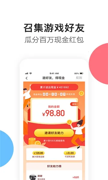 ������Ϸ2026���ذ�װv2.6.4.9060 ��׿��