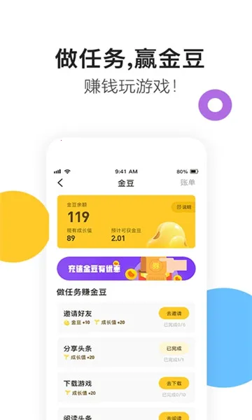 ������Ϸ2026���ذ�װ