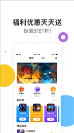 ������Ϸ2026���ذ�װv2.6.4.9060 ��׿��