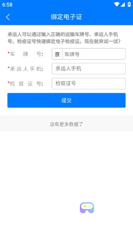 ��������2026�ٷ�����