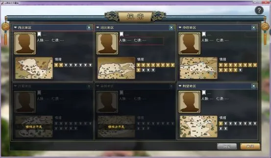 ����־��ĩ��(����������Ϸ)