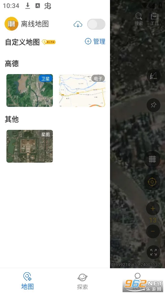 ���绥����ͼ2026�ٷ�����v3.3.3 �ٷ�����