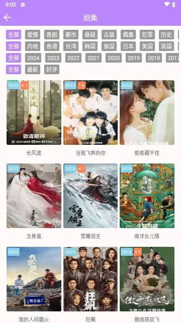 爱情鸟影视(影视播放平台) 爱情鸟影视(影视播放平台)