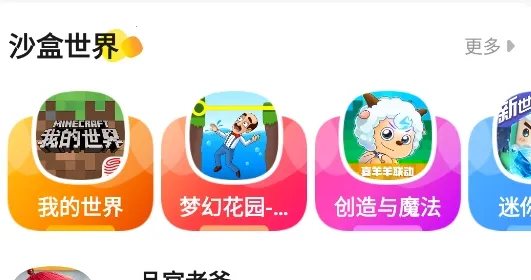 ������(��Ϸ��Դƽ̨)