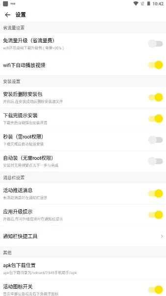 ������(��Ϸ��Դƽ̨)v3.2.2 �ٷ�����