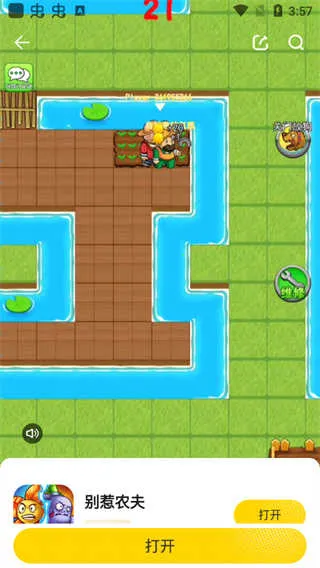 ������(��Ϸ��Դƽ̨)